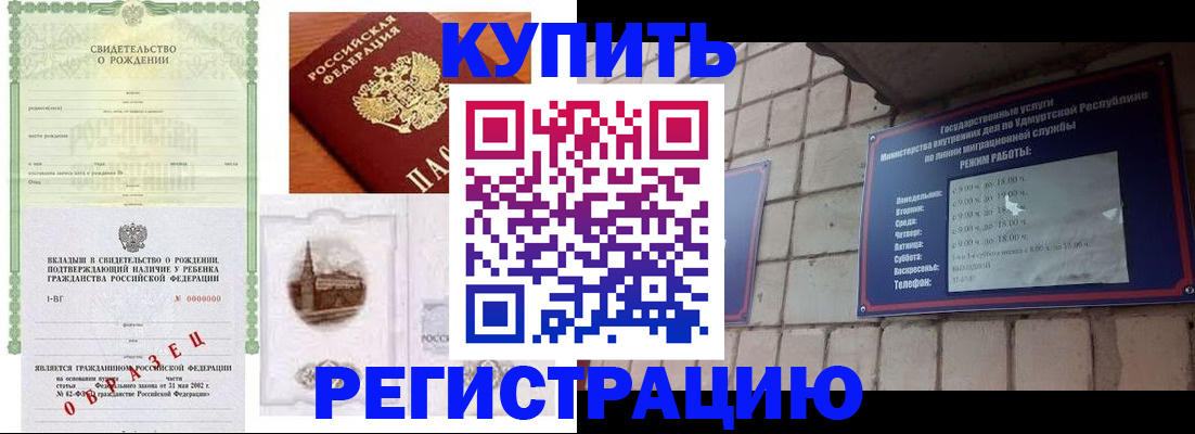 форма 3 в Находке